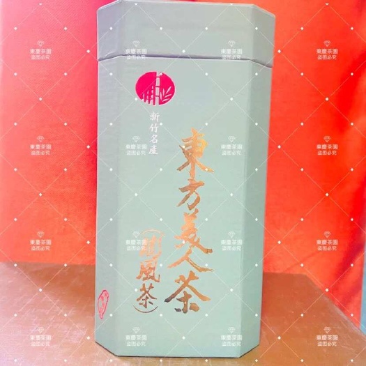 福清市乌龙茶～东方美人茶