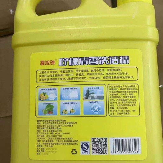 长沙便宜
