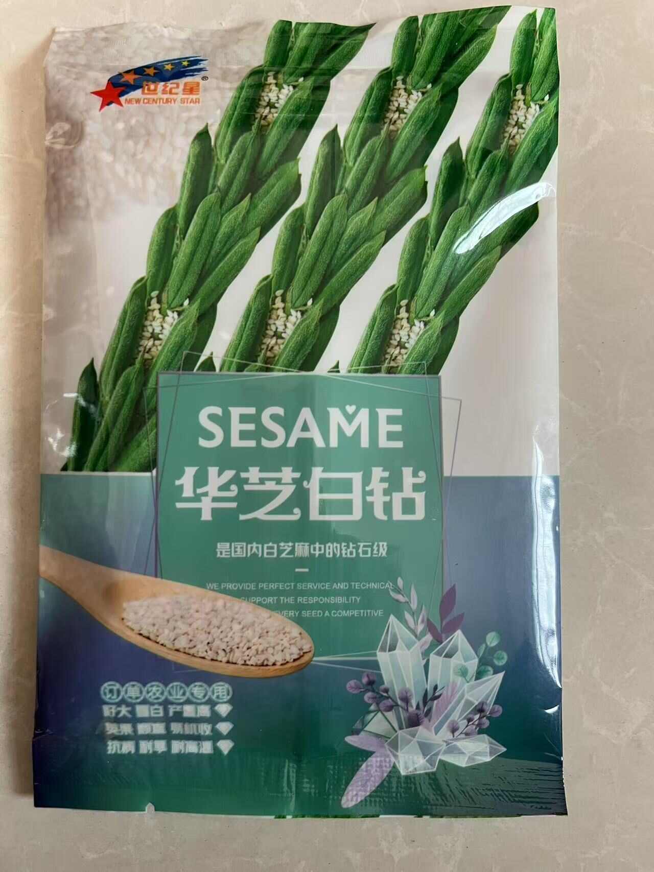 华芝白钻白芝麻种子，抗旱抗倒伏，粒粒饱满，雪白，丰产