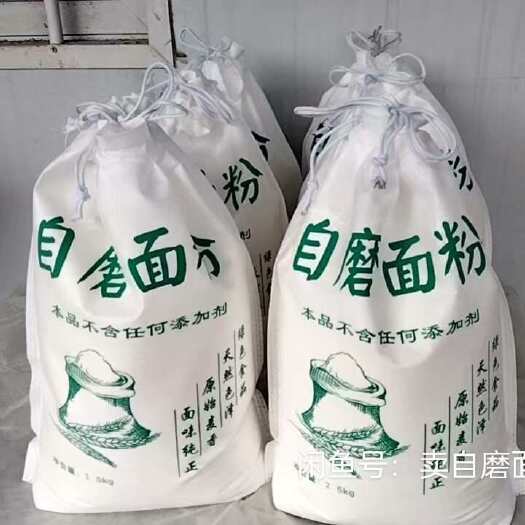 潍坊自磨面粉  长期供应团购商超