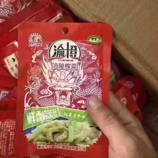 江门榨菜