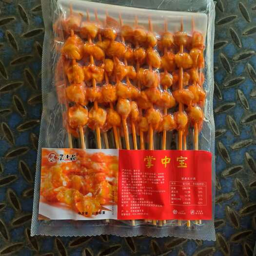 掌中宝串