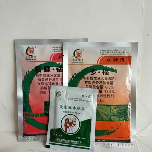 滨州霜疫绝杀对严重地块的霜霉病角斑病疫病一次控制。