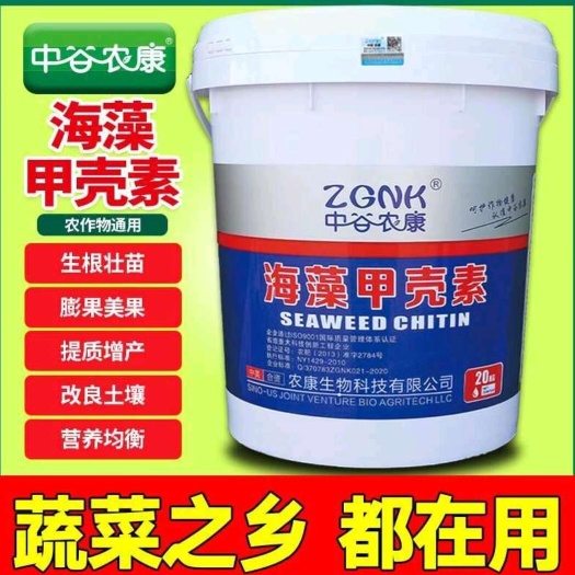 长沙甲壳素肥海藻精钾水溶肥冲施肥桶装生根壮根膨果着色果树蔬菜肥