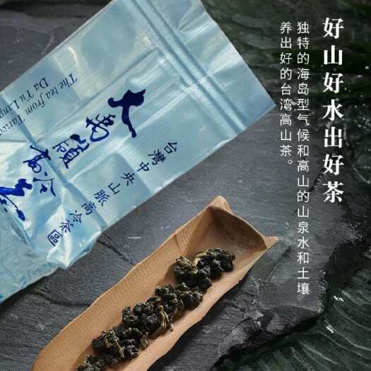 大禹领乌龙茶 福州福清发货
