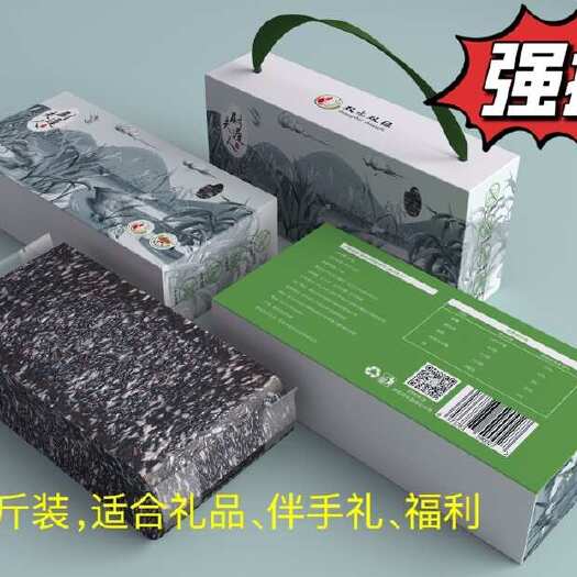 武汉黑米尉迟夫人500g装（一斤）