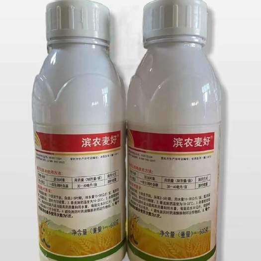 滨州正品双氟·滴辛酯正宗滨农麦好小麦苗后除草剂专用阔叶杂草老牌子