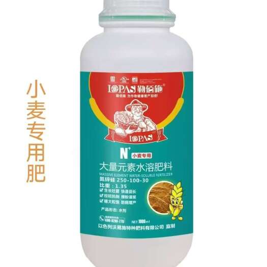 小麦专用肥比重1.35