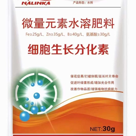 巨野县细胞分裂素叶面肥爆芽素花芽分化增产增收植物生长调节分化素