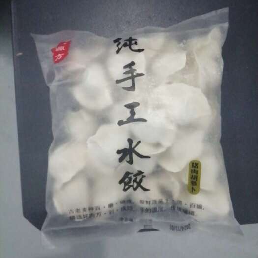 新绛县山西运城新鲜手工饺子 精选食材健康美味