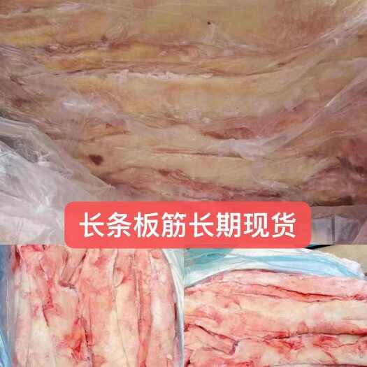 郑州牛板筋育肥