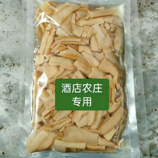 福清市福建南靖嫩脆水果麻笋干切片（精选全嫩切片～非统货）质量保证