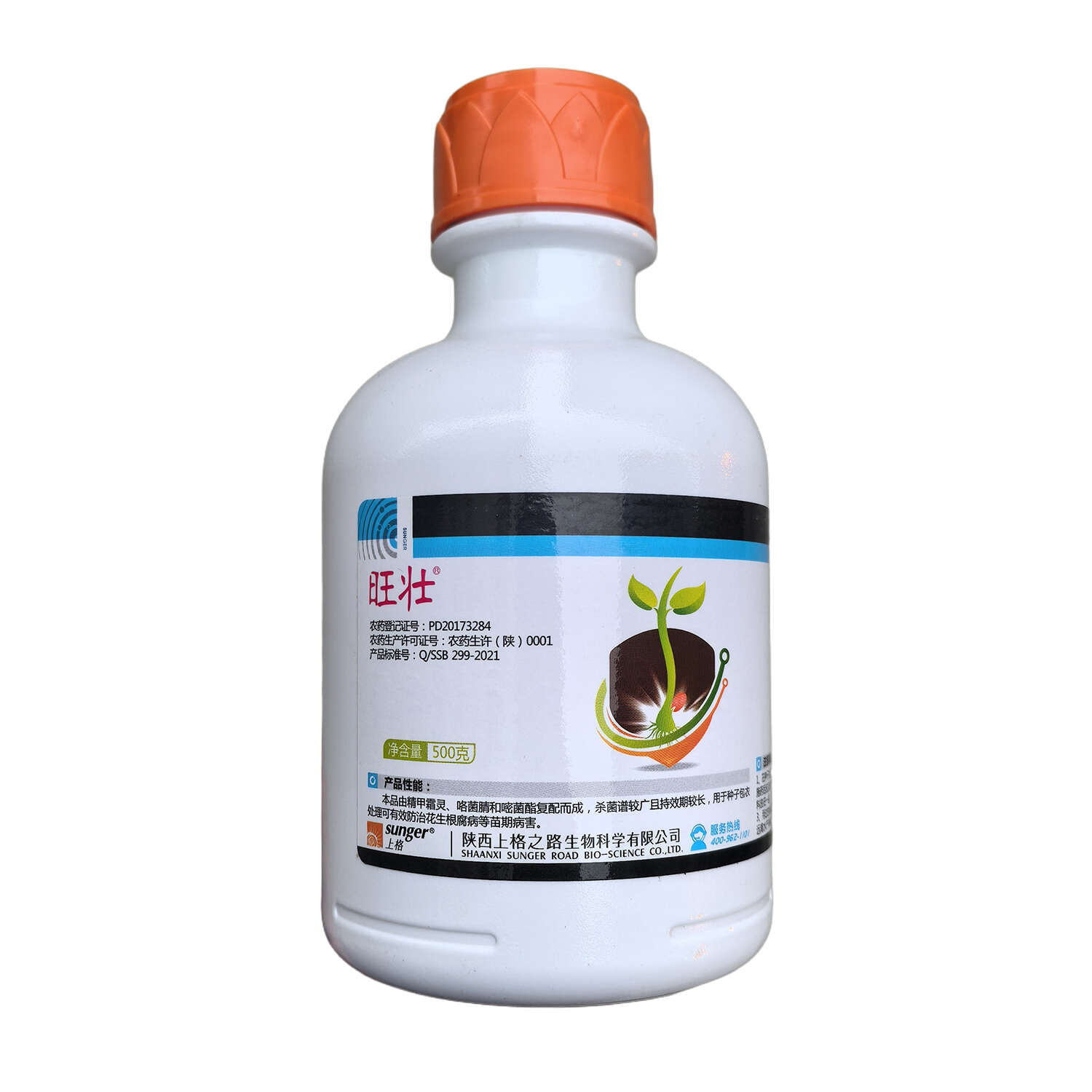 陕西上格旺壮精甲·咯·嘧菌精甲霜灵咯菌腈悬浮种衣剂根腐病杀菌