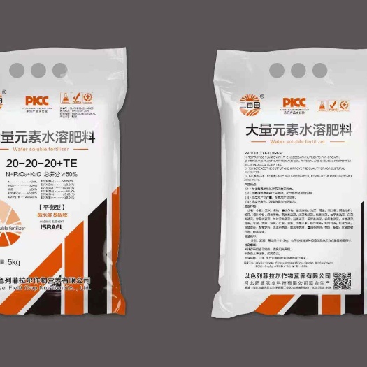 大量元素水溶肥 原料，以色列生产工艺，全国包邮