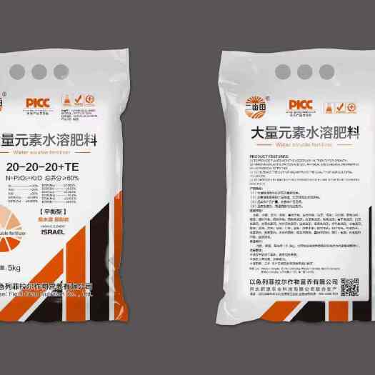 邯郸大量元素水溶肥 原料，以色列生产工艺，全国包邮