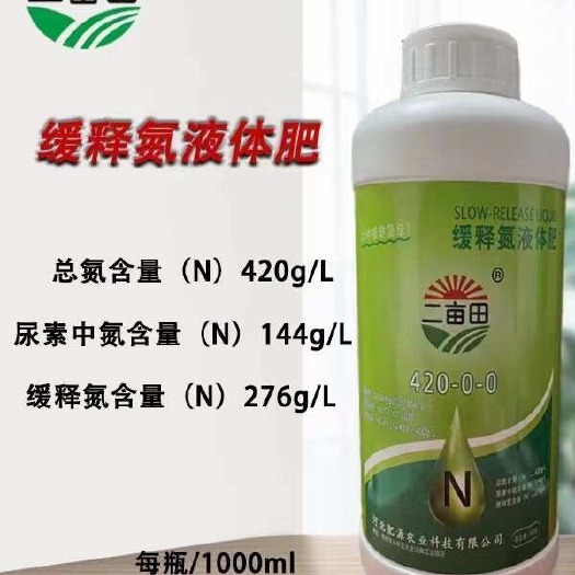 邯郸缓释肥适用于水果谷类蔬菜豆类苗木薯芋玉米小麦水稻作物邯郸发货