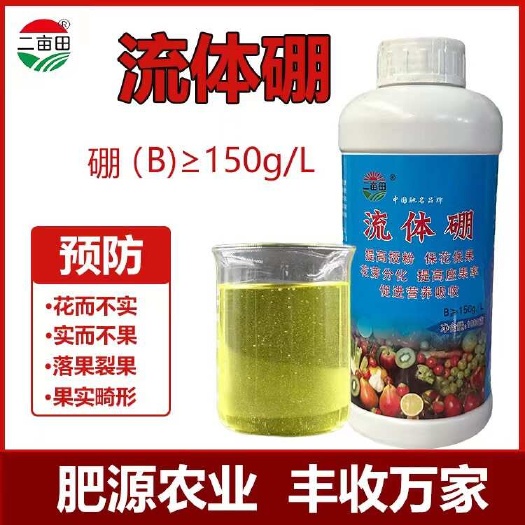 邯郸邯郸永年区供应高品质微量元素水溶肥助力作物健康成长