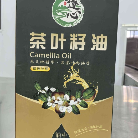 遂川县茶油