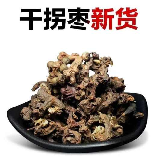 拐枣，上新拐枣，万寿果鲜货