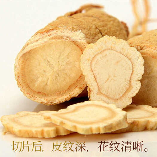 亳州西洋参片加拿大5年足龄花旗参主根切片80g滋补养生成发