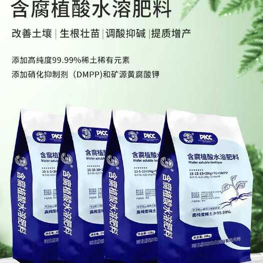 含腐殖酸水溶肥，疏松土壤，保水保肥，增根壮苗，保质保量