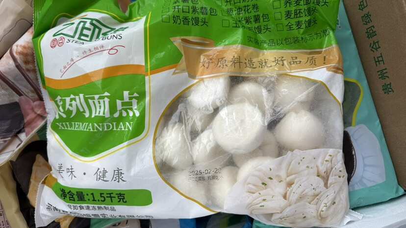 重庆市重庆特产小笼包批发零售 专线物流代发可开发票