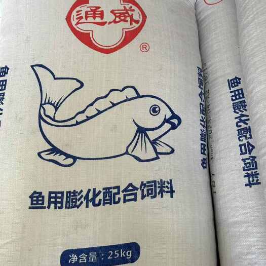 通威30蛋白181型膨化鱼料草鱼鲫鱼鲤鱼鳊鱼等用全价料