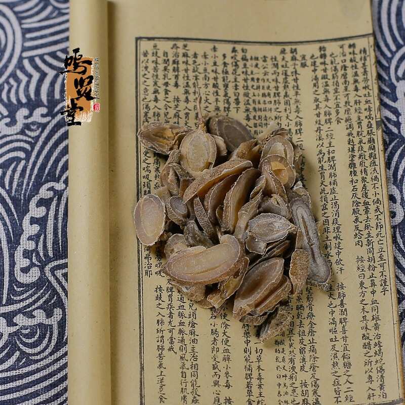 地骨皮中药材宁夏无硫散装初级优质晒干地骨皮