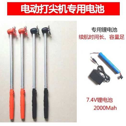 临沂电动打尖器新款带电池金银花豆角掐芽器花椒冬枣断头机打顶机器