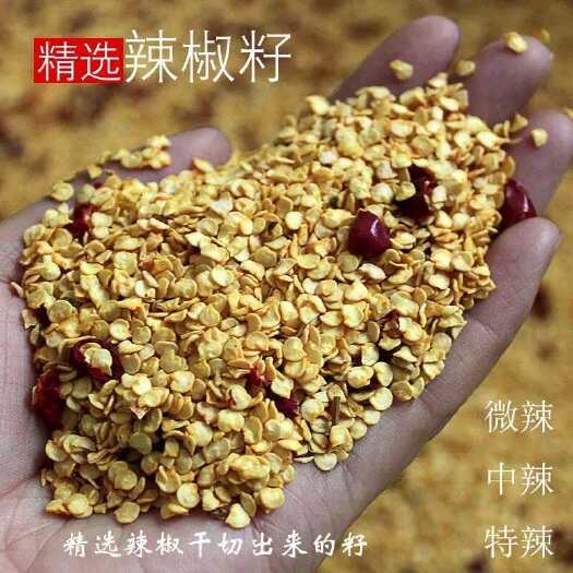郑州【包邮】干辣椒籽特辣中辣微辣朝天椒油泼辣子农家自种精品切段籽