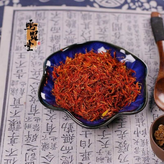 亳州新疆红花泡脚泡酒正品红花草红花艾叶泡澡泡脚红花