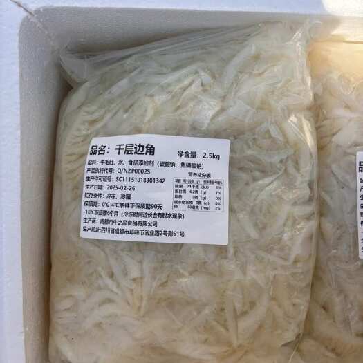 临沂白短千层