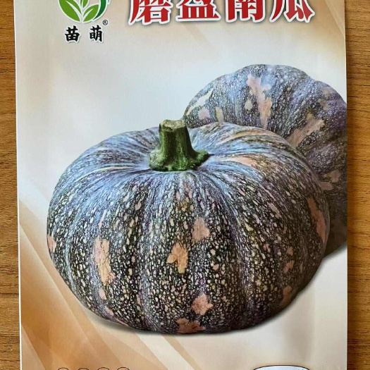 磨盘南瓜种子老品种地爬大南瓜蔬菜种籽大圆南瓜粉甜南瓜种籽