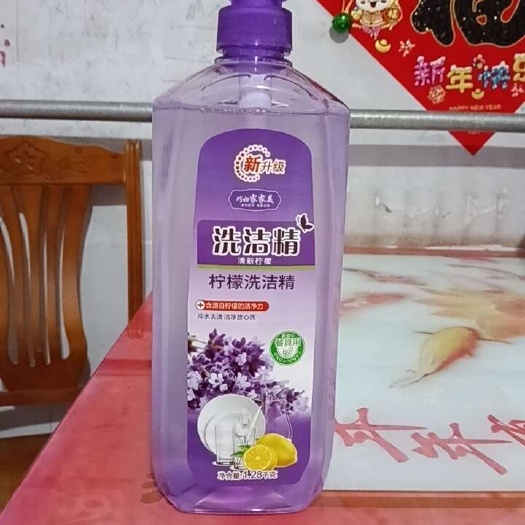 枣强县洗洁精
