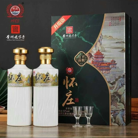 宿迁贵州怀庄集团股份有限公司出品、酱香53度，一箱三盒，一盒两瓶