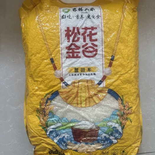 长春蟹田大米新米圆粒米现磨现发厂家直销包装可定制