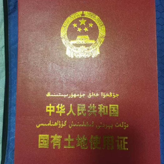 吐鲁番1200亩转手