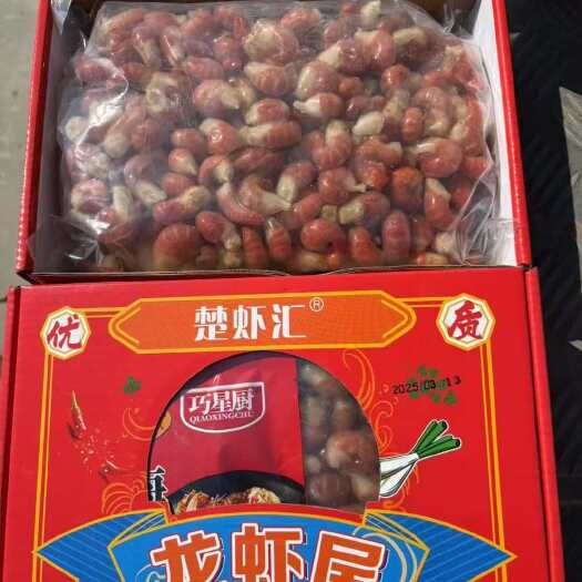 中牟县3斤装礼盒装龙虾尾