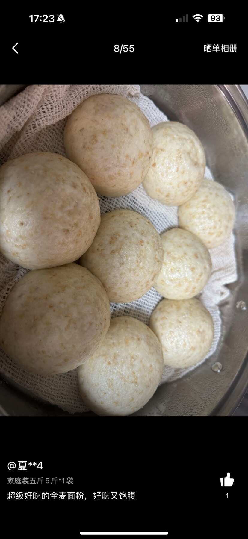 鲜活胚芽面粉一件代发，可供私域爆款，5装源头工厂，可批发