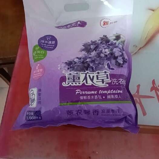枣强县洗衣粉