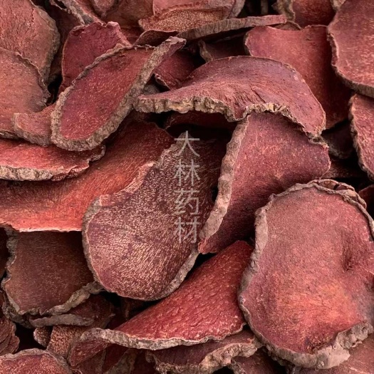 长期供应｛红药子｝可批量可零售量大从优【包邮】