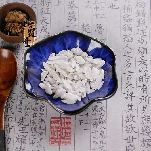 亳州阳起石中药材食用药用泡酒料可磨细粉羊起石无熏硫矿石类药材强肾