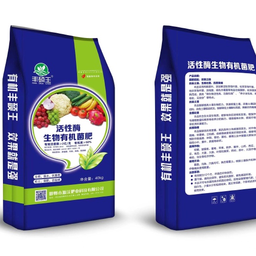 邯郸生物有机菌肥，884的标准，有效活菌数2亿克.有，