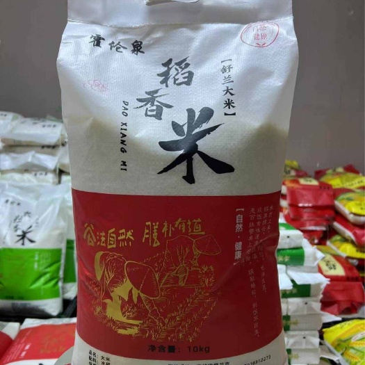 长春舒兰稻花香米