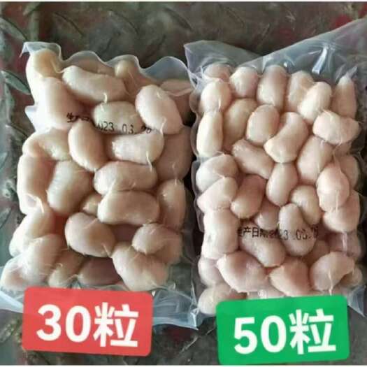 菏泽包冰鸡腰