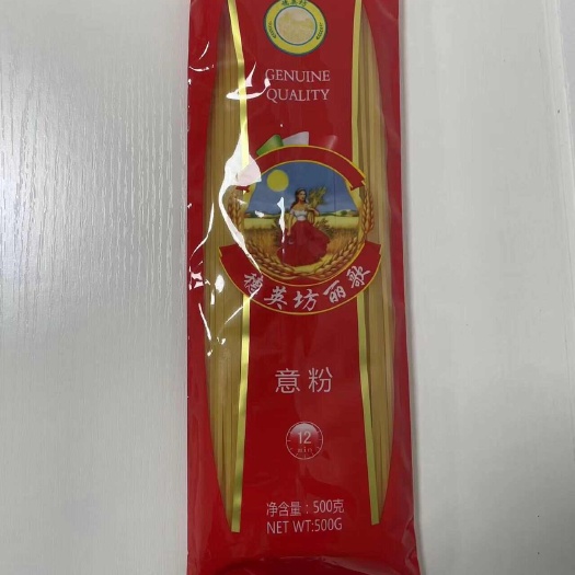 意大利面直面餐饮批发意粉一件代发全国可发意大利面大小规格都有