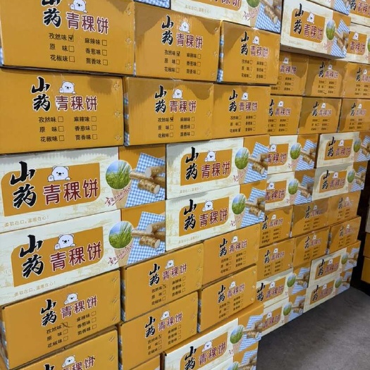 鸡泽县山药青稞饼厂家生产批发焦饼生产厂家批发地摊产品