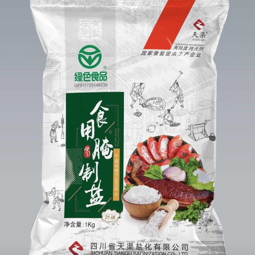 渠县不限品种 厂家直销，0中间环节，可以发信息或者打电hua谢谢