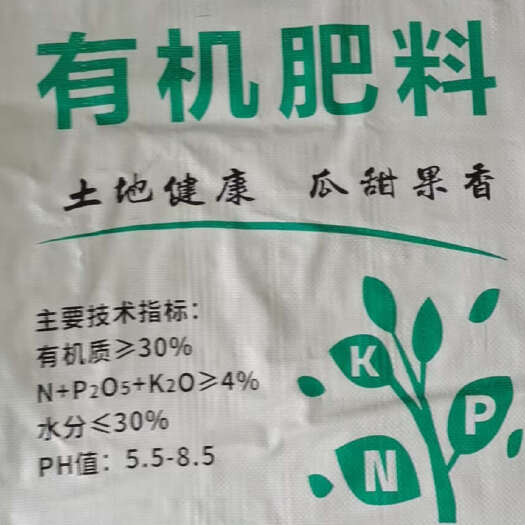 成都国标有机肥料土壤修复通用型肥料