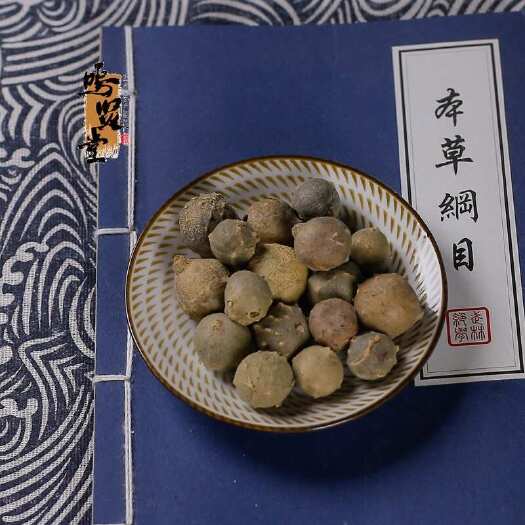 亳州中药材没食子 墨石子 无食子 无硫 质量保证